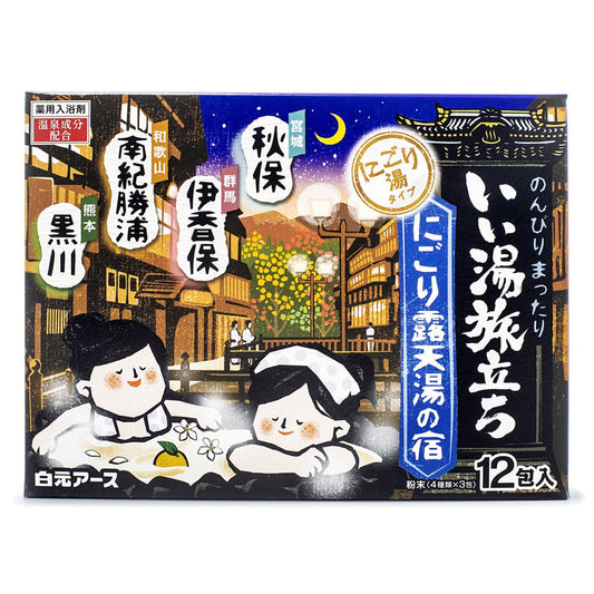 Japanese Onsen Bath Salt Powder 12 Packages Blue