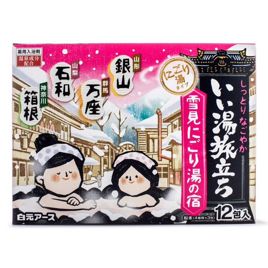 Japanese Onsen Bath Salt Powder 12 Packages Pink