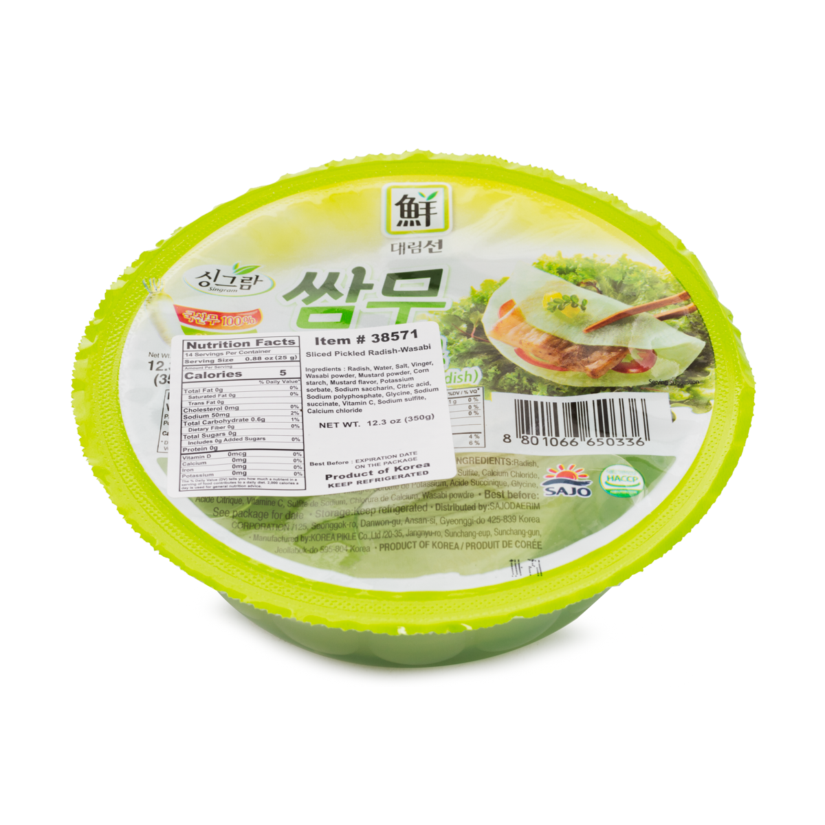 Jayone Korean White Pickled Radish-Wasabi