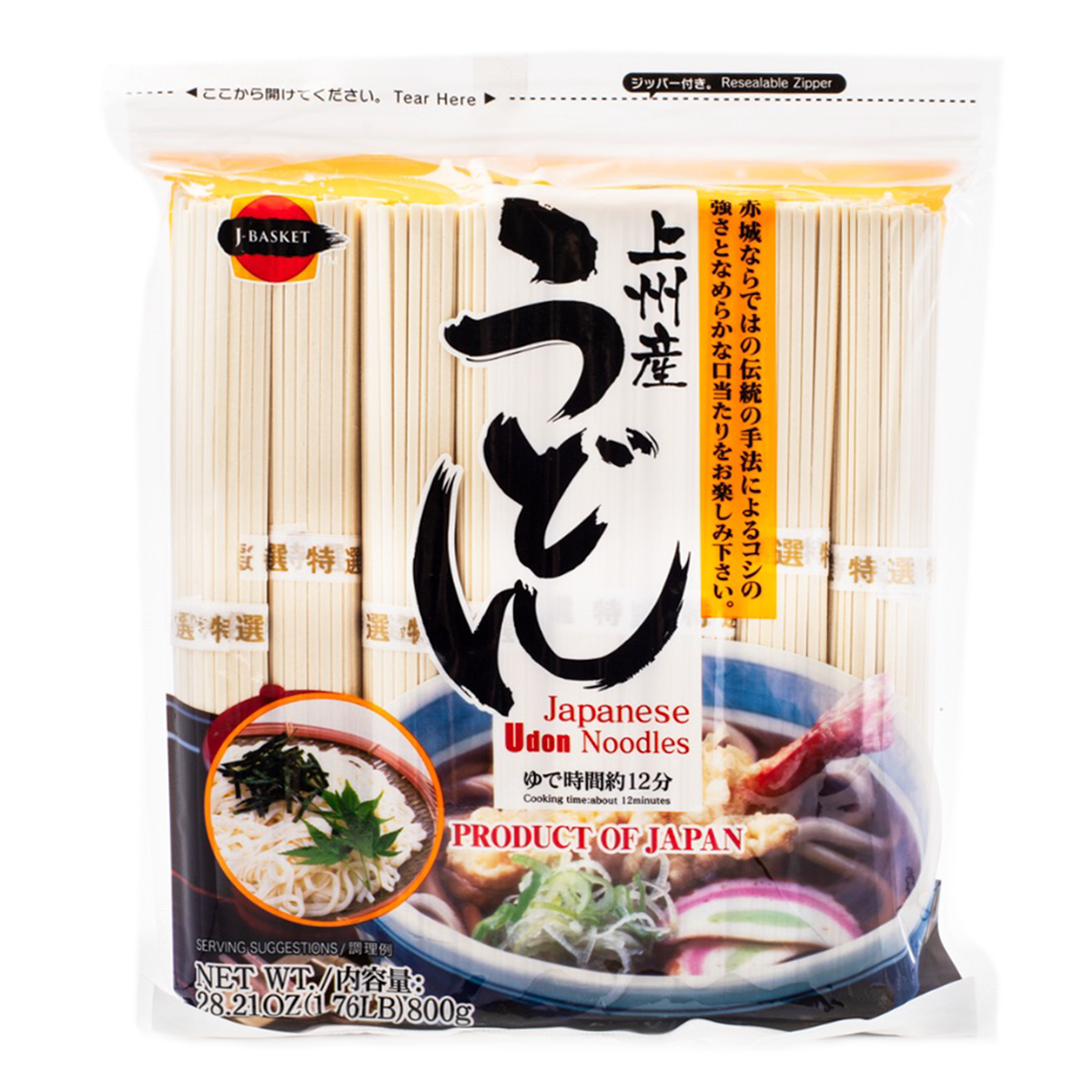 JB Noodle Udon 8P