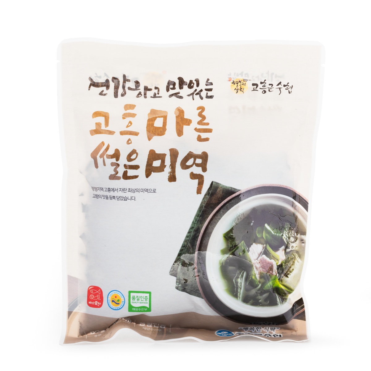 Jeollanam-do Dried cut seaweed