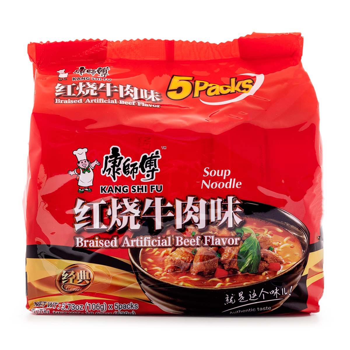 Kang Shi Fu Soup Noodle, Braised Artificial Beef Flavor - 1 Unit