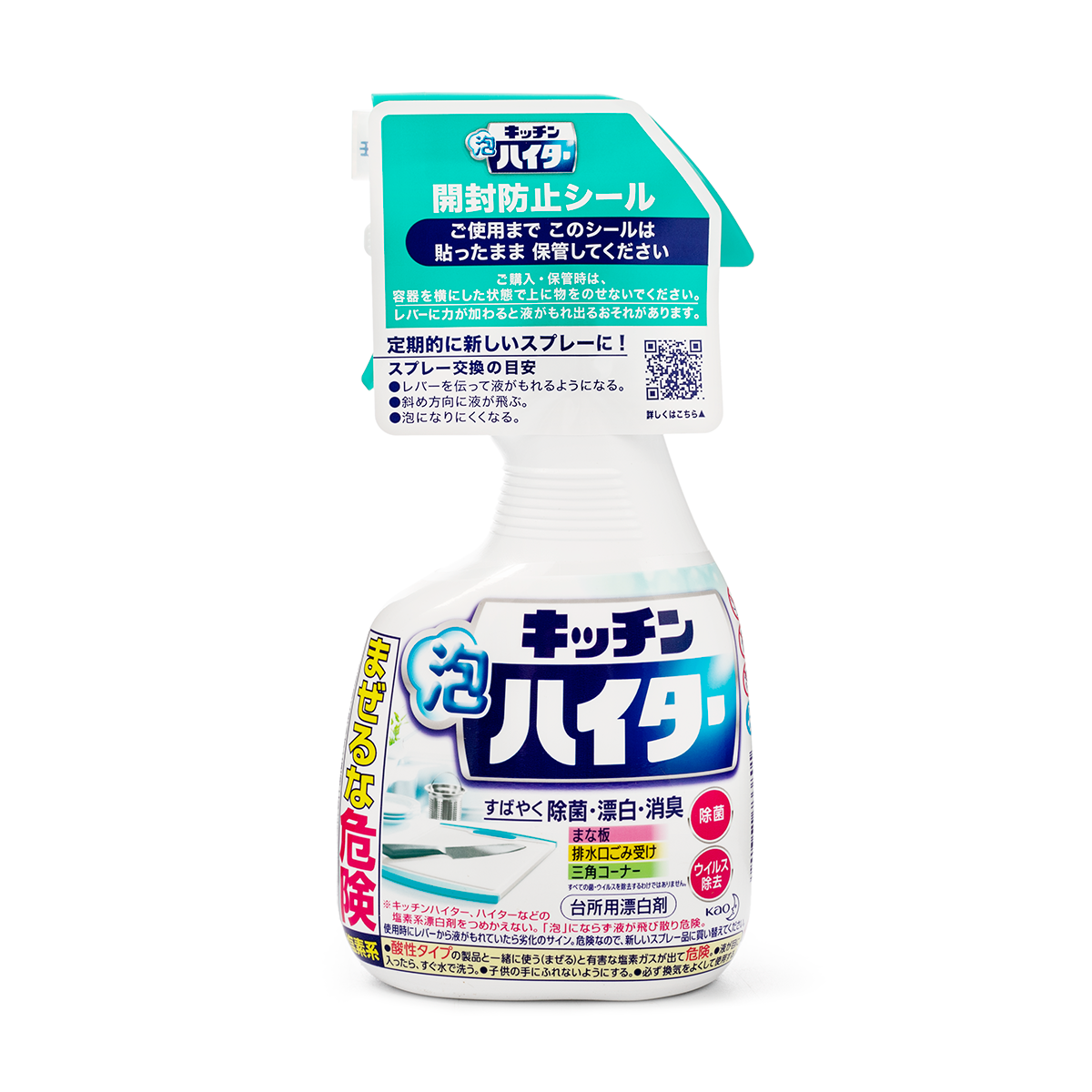 KAO KITCHEN FOAM HIGHER HANDY SPRAY 400 ML