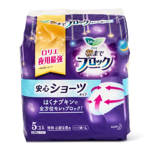 Kao Laurier Super Absorption Guard Relief Short 5 pieces