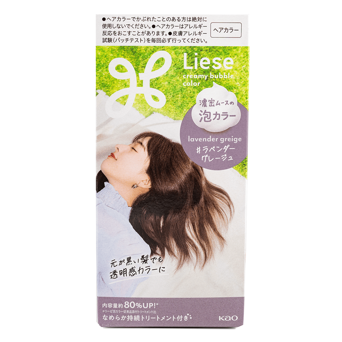 Kao Liese Prettia Bubble Hair Dye # Lavender Greige