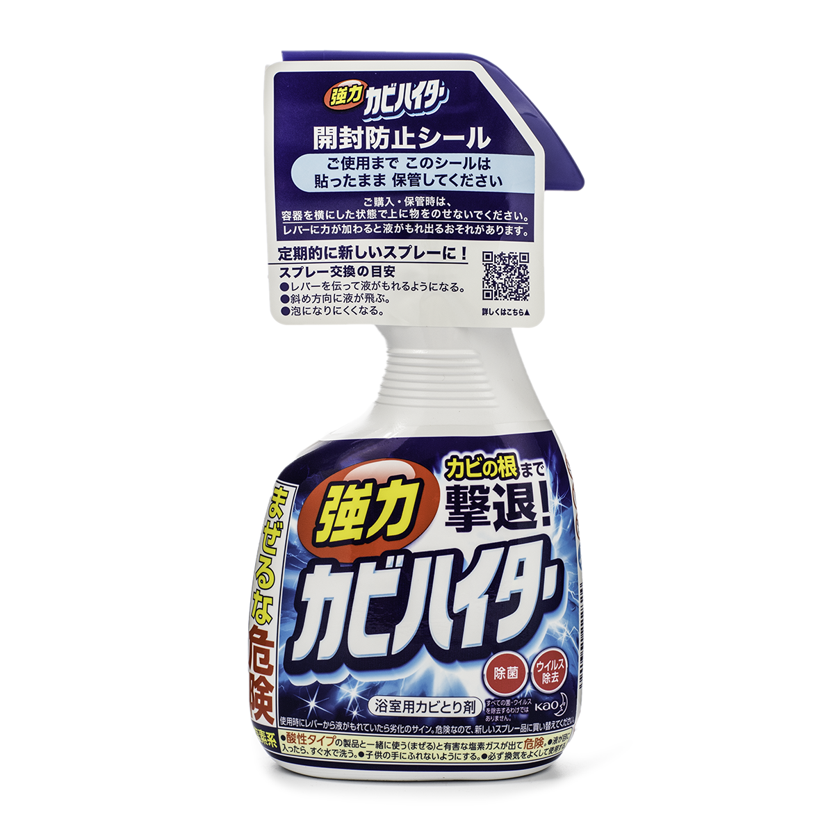 KAO MAGICLEAN BATHROOM STAIN & MOLD REMOVER SPRAY