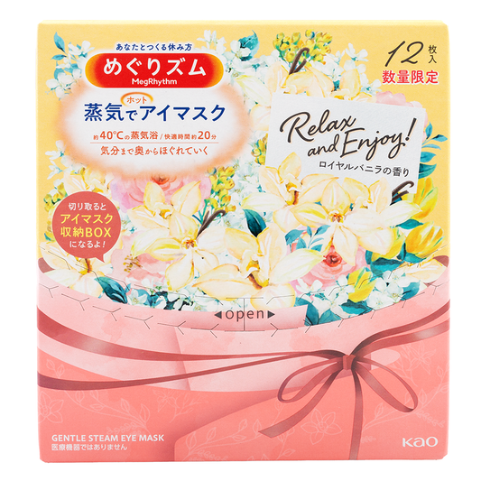 KAO MegRhythm Steam Eye Mask -  12pcs