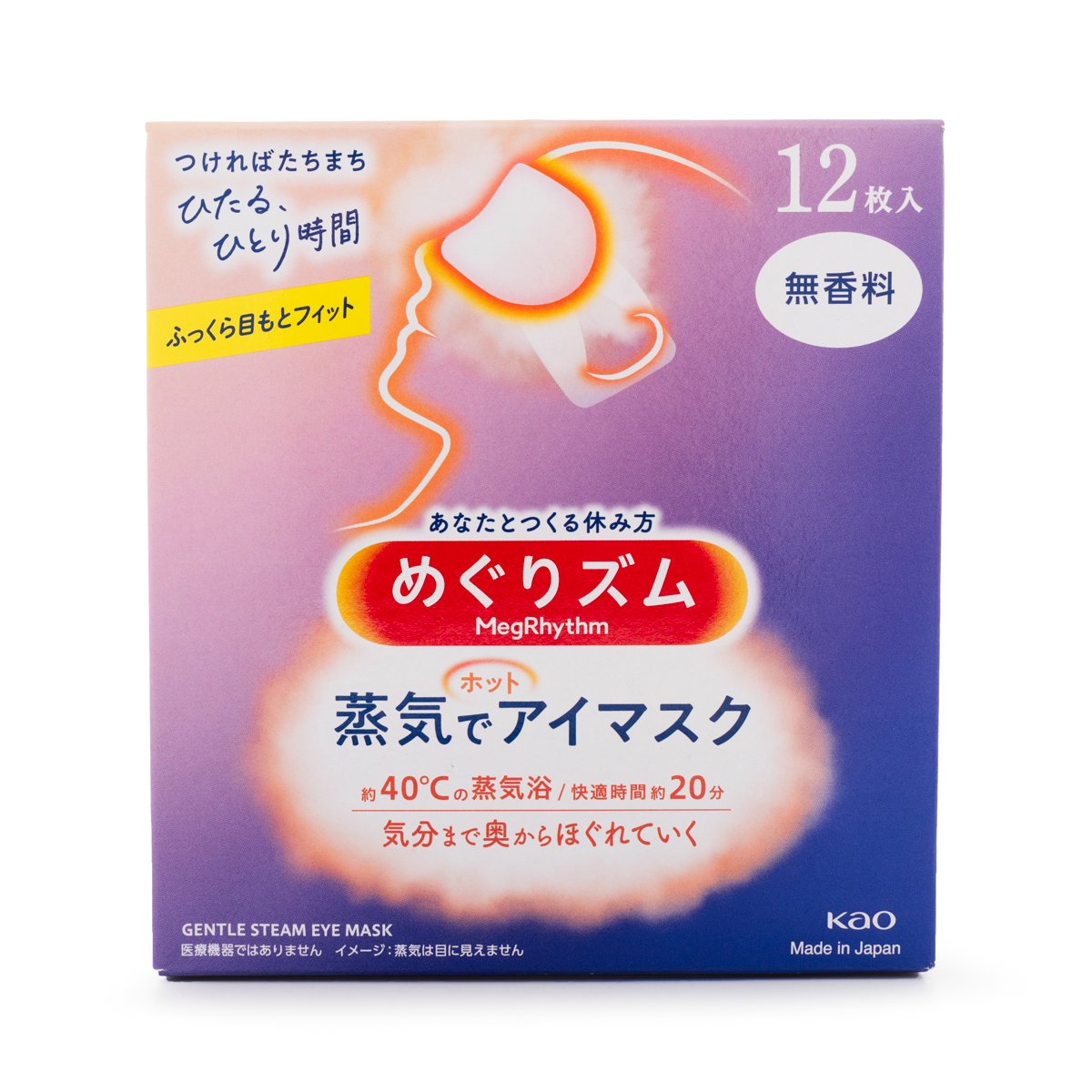 [Kao] MegRhythm Steam Eye Mask -  No fragrance 1pc