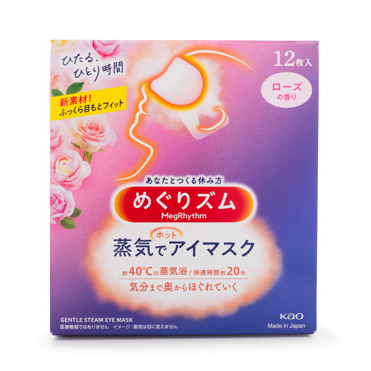[Kao MegRhythm] Steam Eye Mask - Rose 12pc