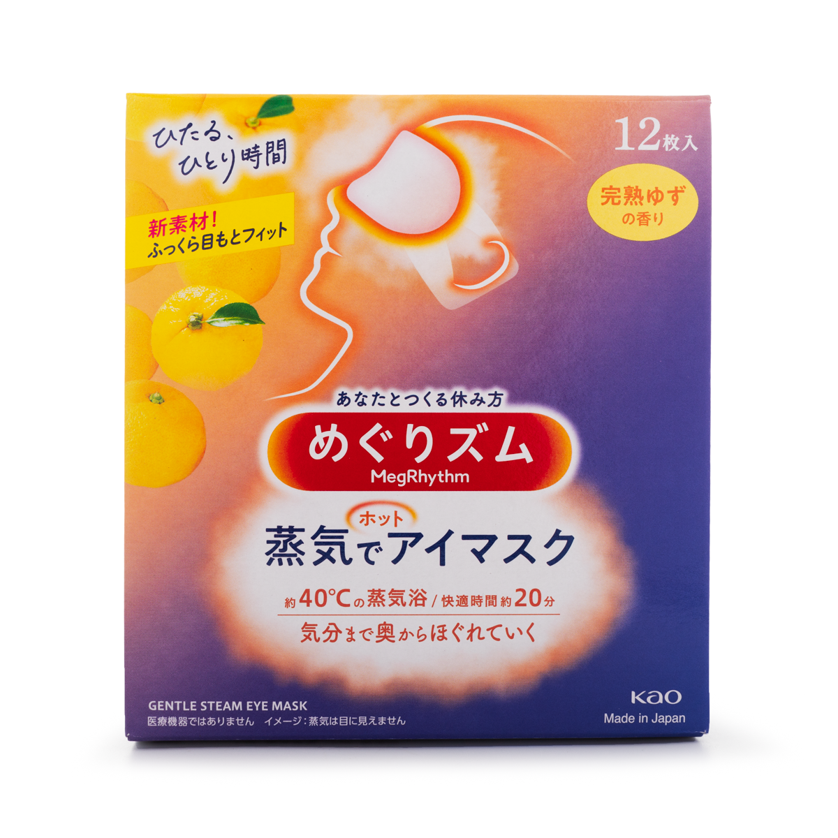[KAO] MEGRHYTHM STEAM EYE MASK - YUZU 12ct