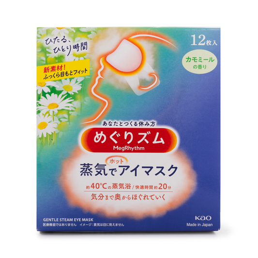 [KAO MEGURISM] Steam Eye Mask Chamomile 12 pc
