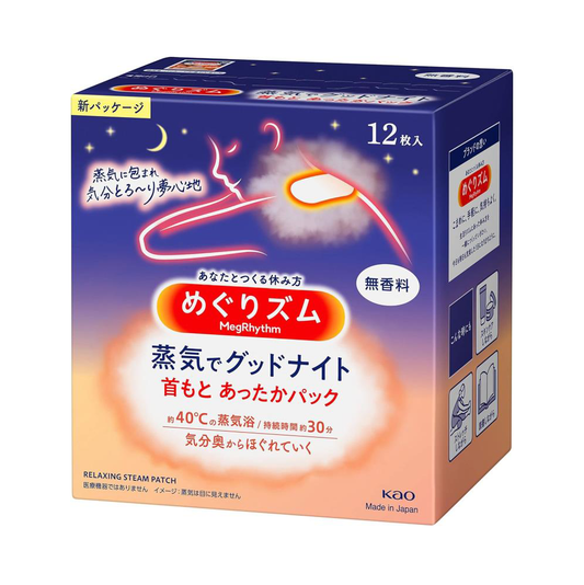 Kao Steam Shoulder Patch