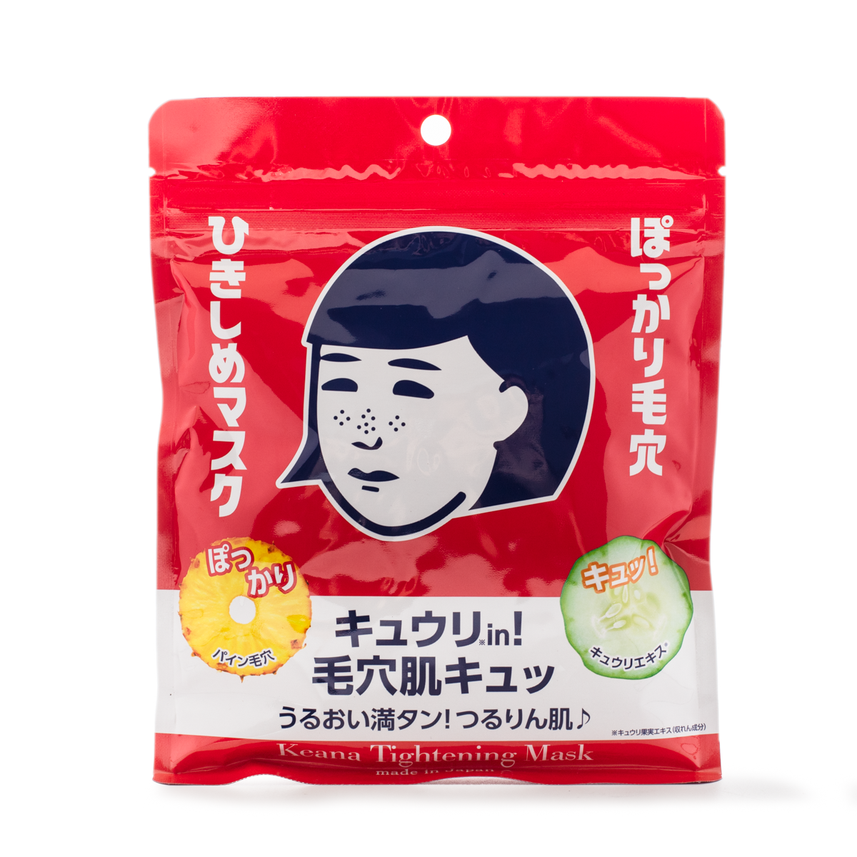 Keana Nadeshiko Facial Treatment Pore less Masks 10sheets