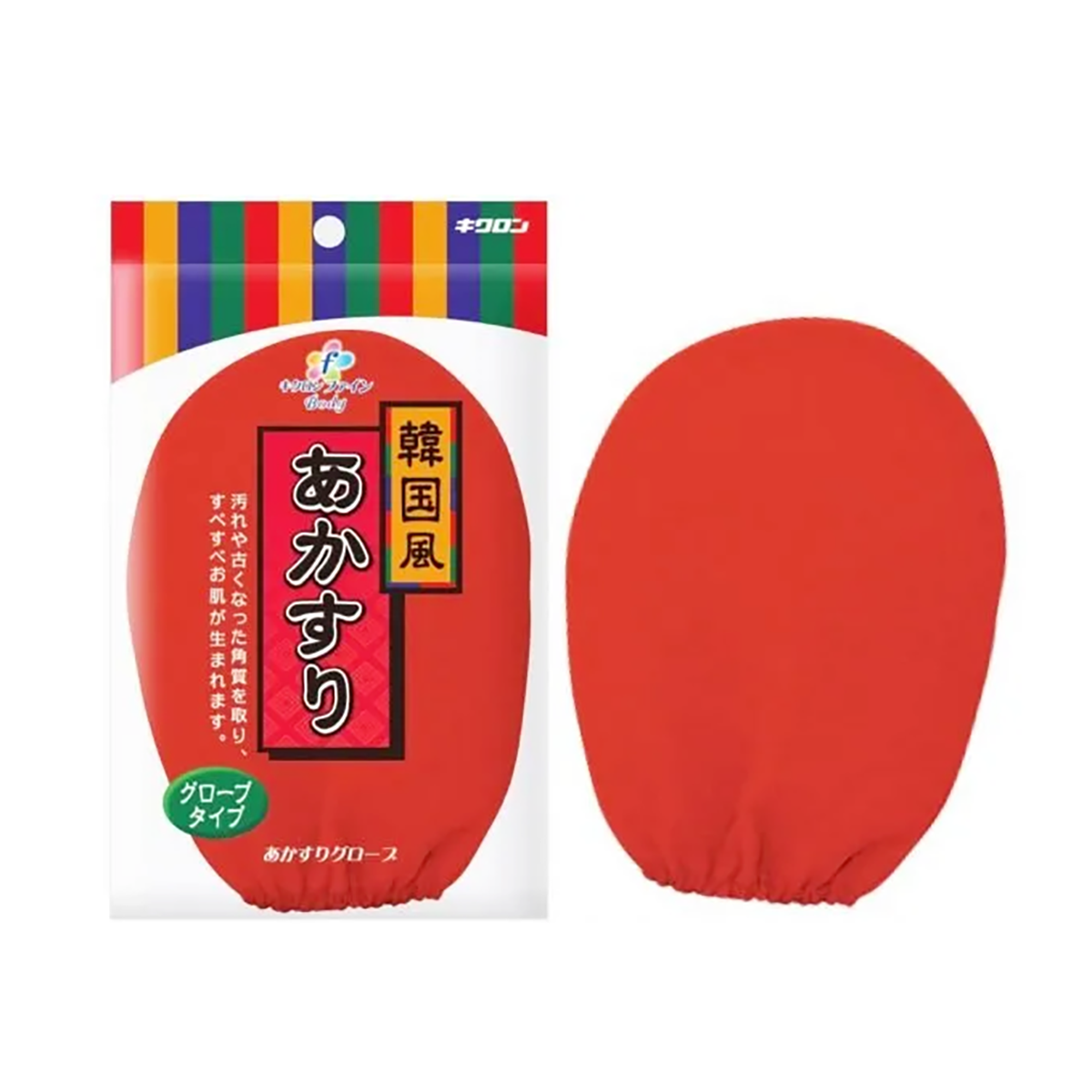 Kikuron body towel scrub glove