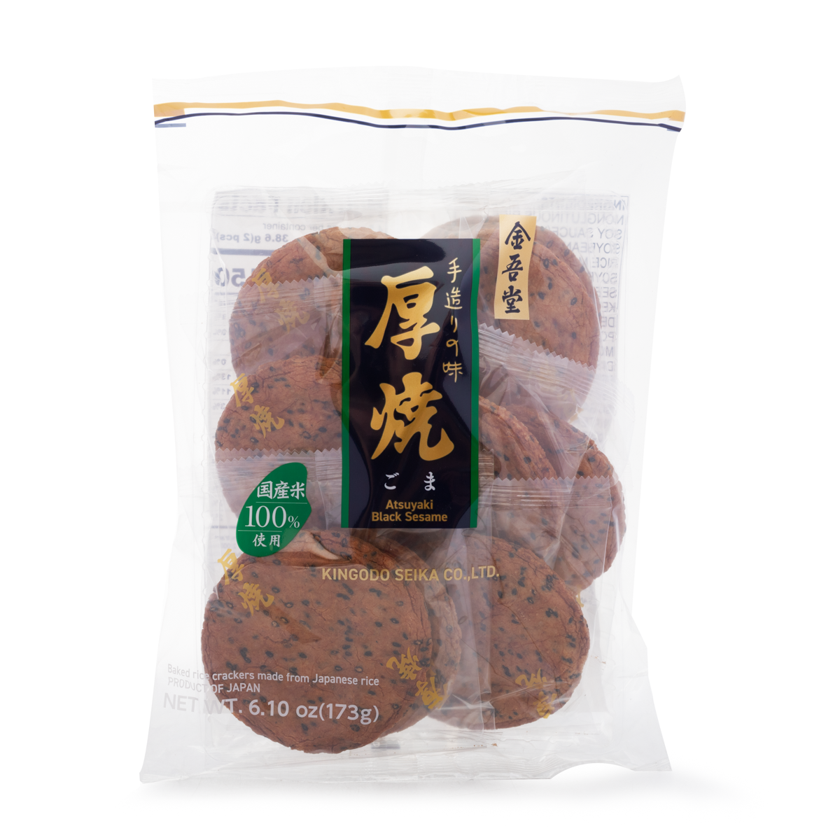 Kingodo Atsuyaki Rice Cracker Sesame 9P