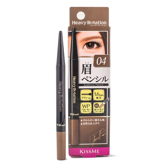 Kiss Me Heavy Rotation Eyebrow Pencil #04 (Natural Brown)