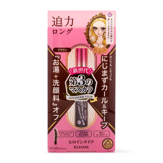 Kiss me Long & Curl Mascara Advanced Film (02 Brown)