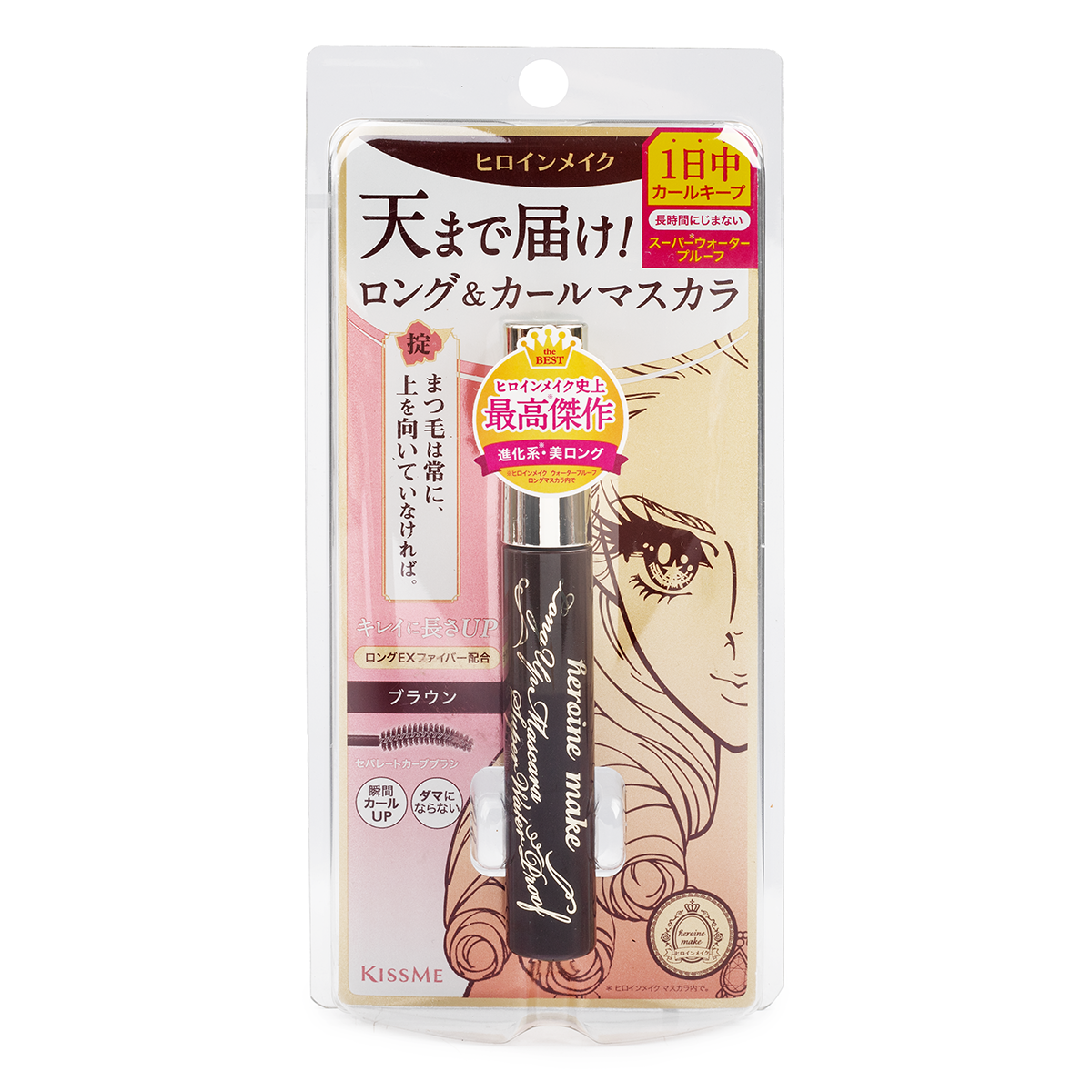 Kiss me Long & Curl Mascara Super WP (01 Jet Black)