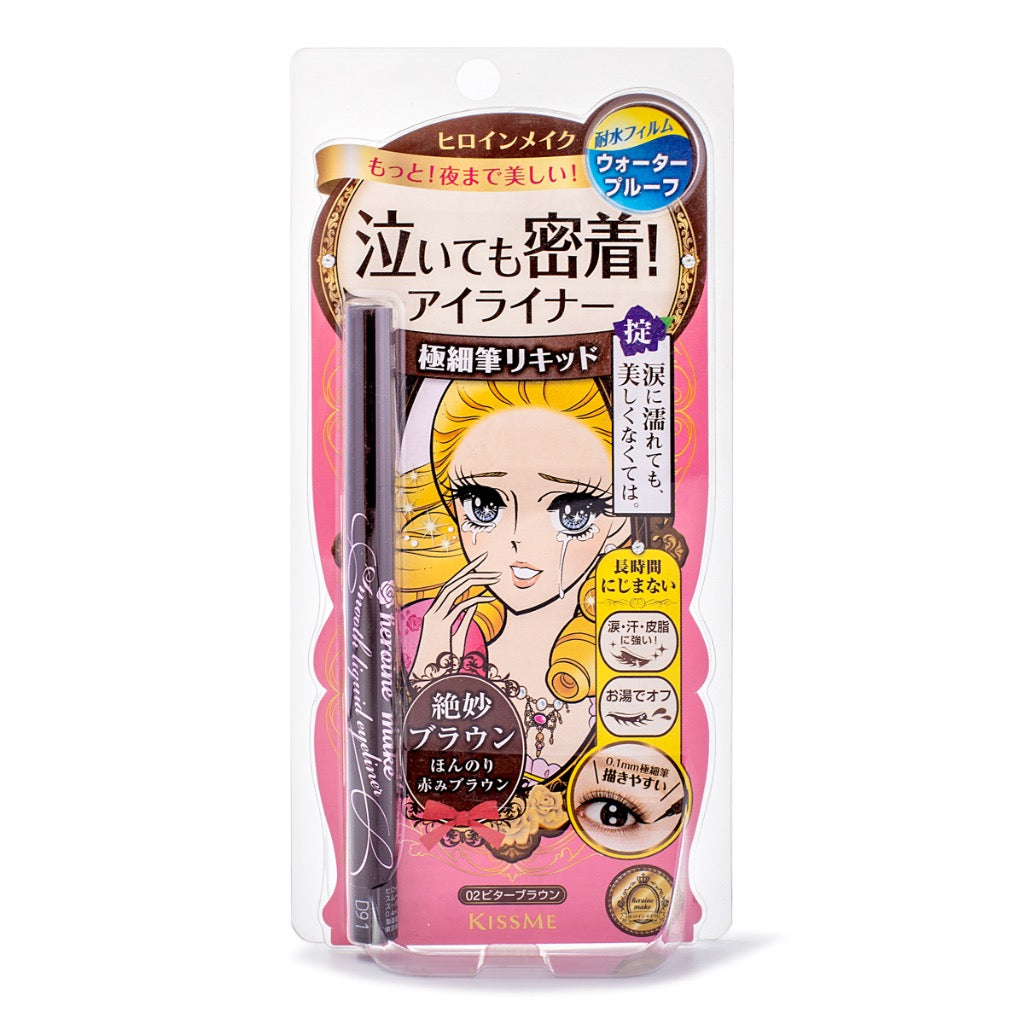[Kiss Me] Smooth Liquid Eyeliner Super Keep (02 Bitter Brown)