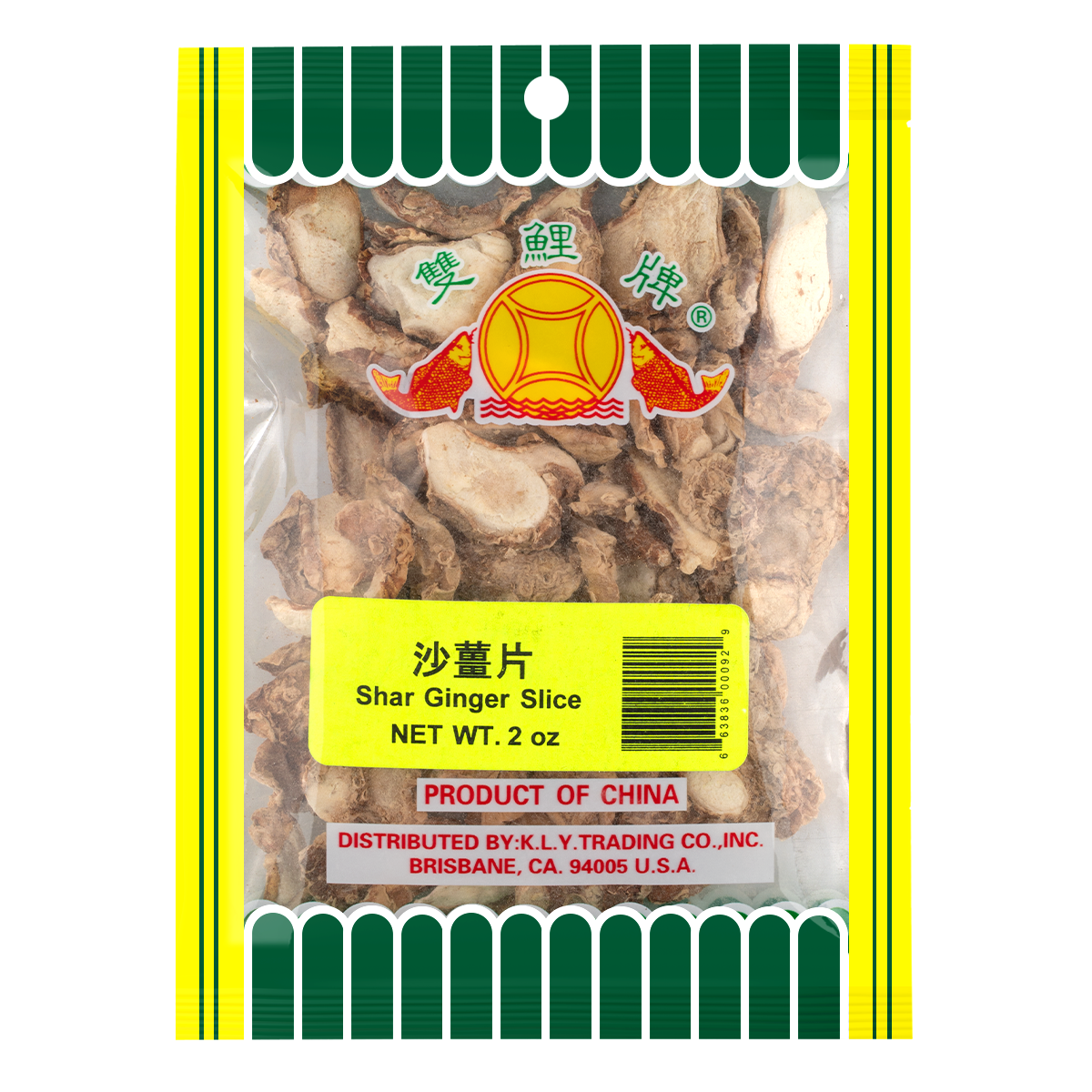 KLY Shar Ginger Slice