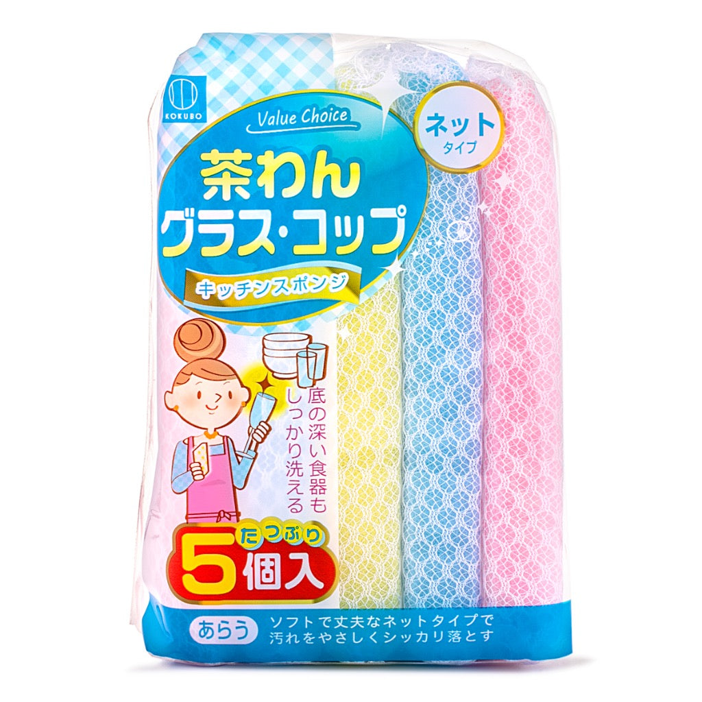 Kokubo #3668 Soft Mesh Kitchen Sponge 5 pcs #3668