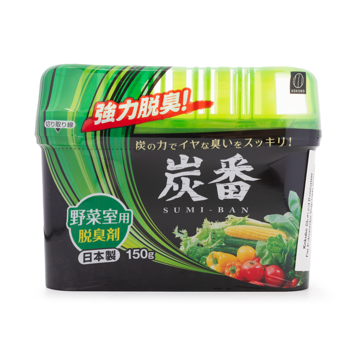 Kokubo activated charcoal powerful vegetable refrigerator deodorizer