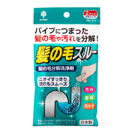 KOKUBO Clog Remover 2 Power Packs 40g