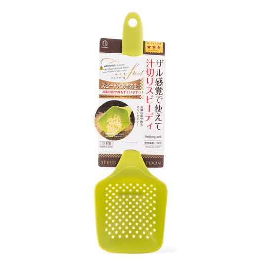 Kokubo Delijoy Large Fast Drip Spoon #KK-263