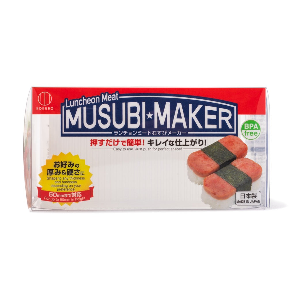 Kokubo Luncheon Meat Musubi Maker KK-361