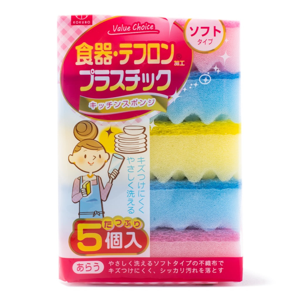 Kokubo Soft Scrub Sponge (Set of 5)