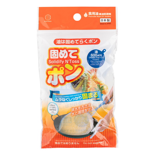 KOKUBO Solidify 'N Toss - Waste Oil Hardener #1629  (固めてポン）　