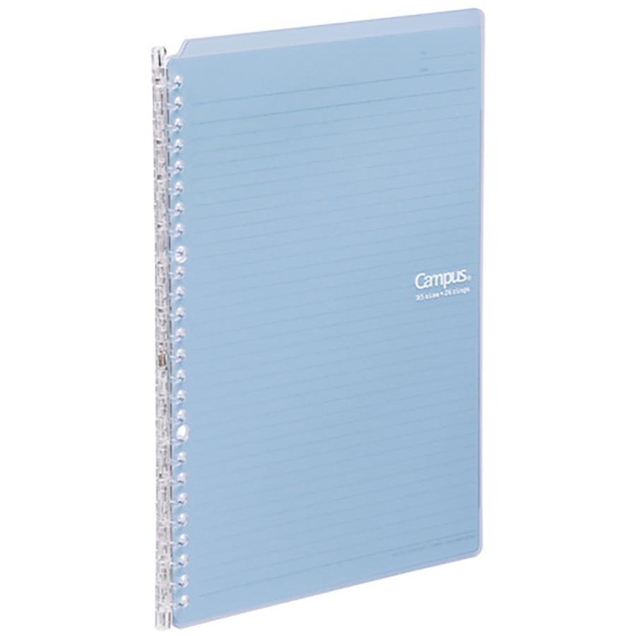 Kokuyo 25 Capacity B5 Light Blue 10p Binder