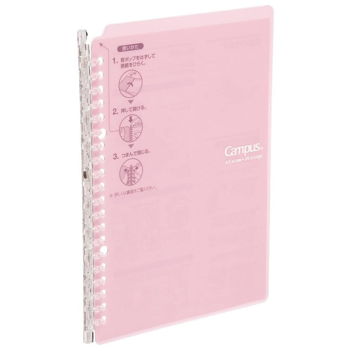 Kokuyo 25 Capacity B5 Light Pink 10p Binder