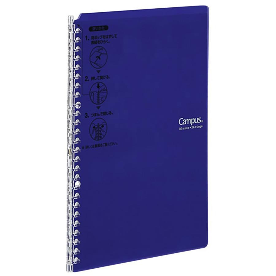 Kokuyo 25 Capacity B5 Purple 10p Binder