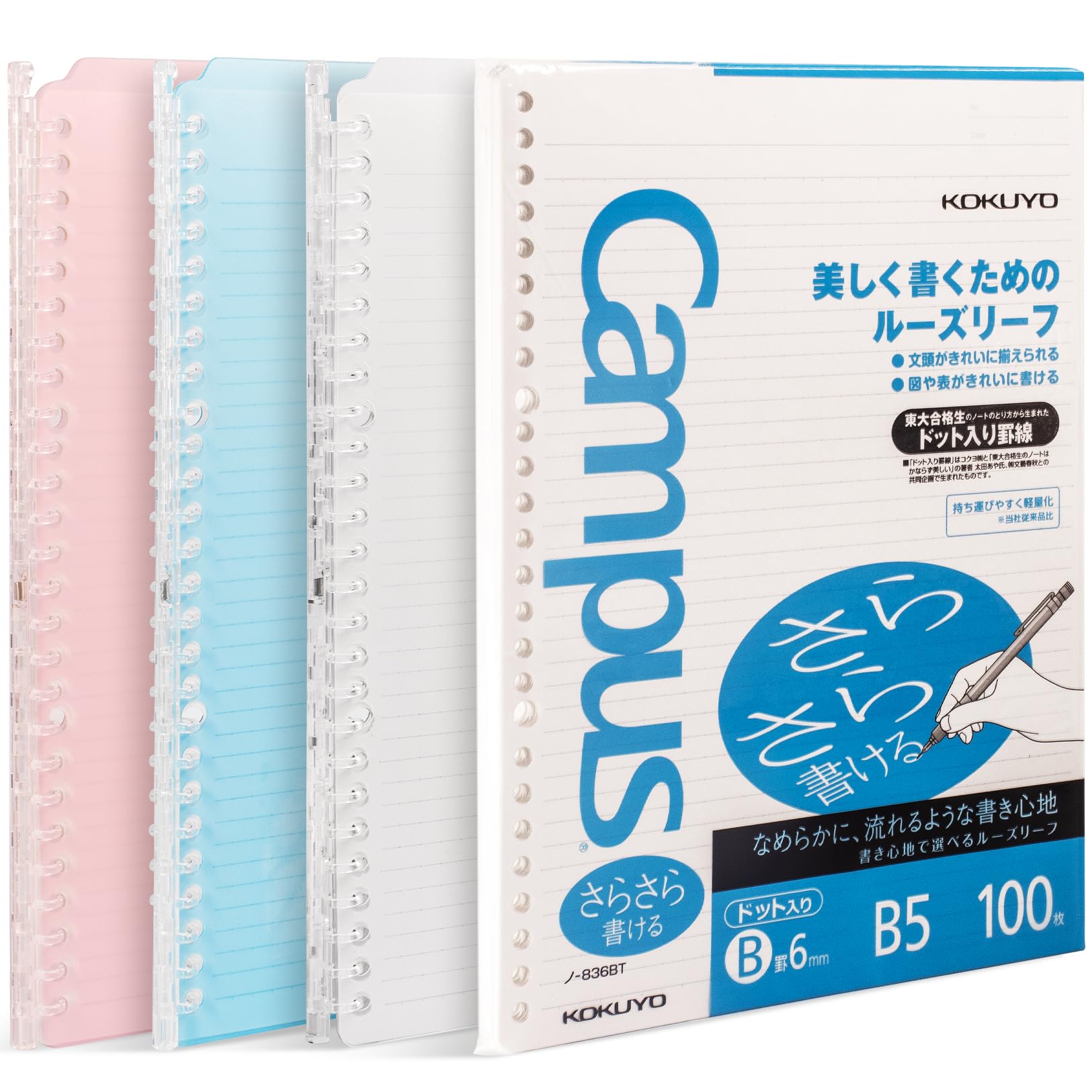 KOKUYO Pink/Blue/Transparent Binders+Refill