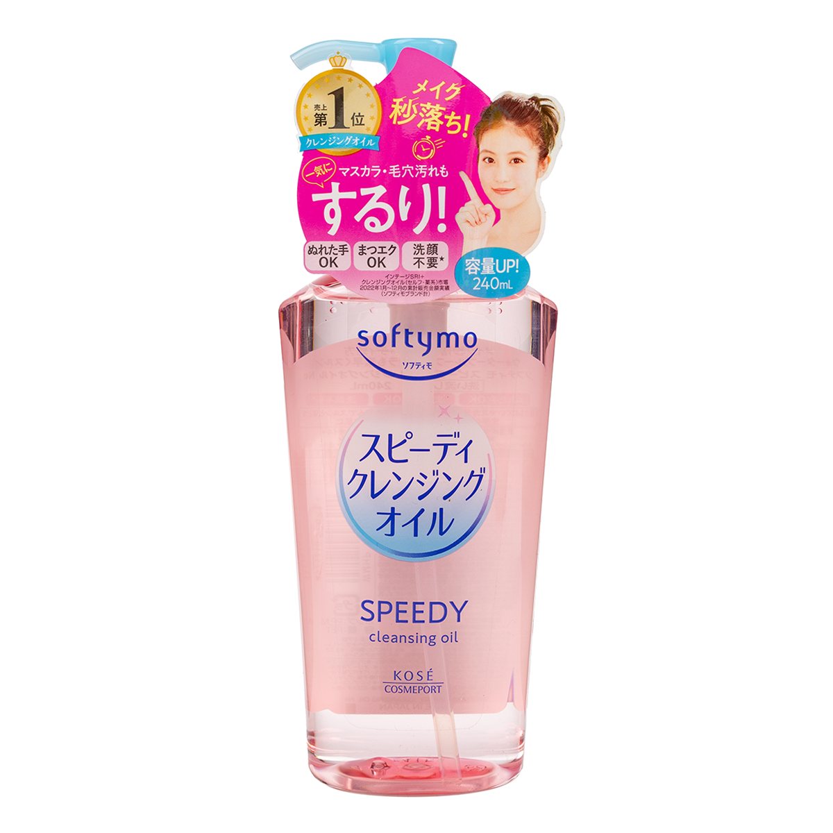 Kose Softymo Speedy Cleansing Oil 240 ml