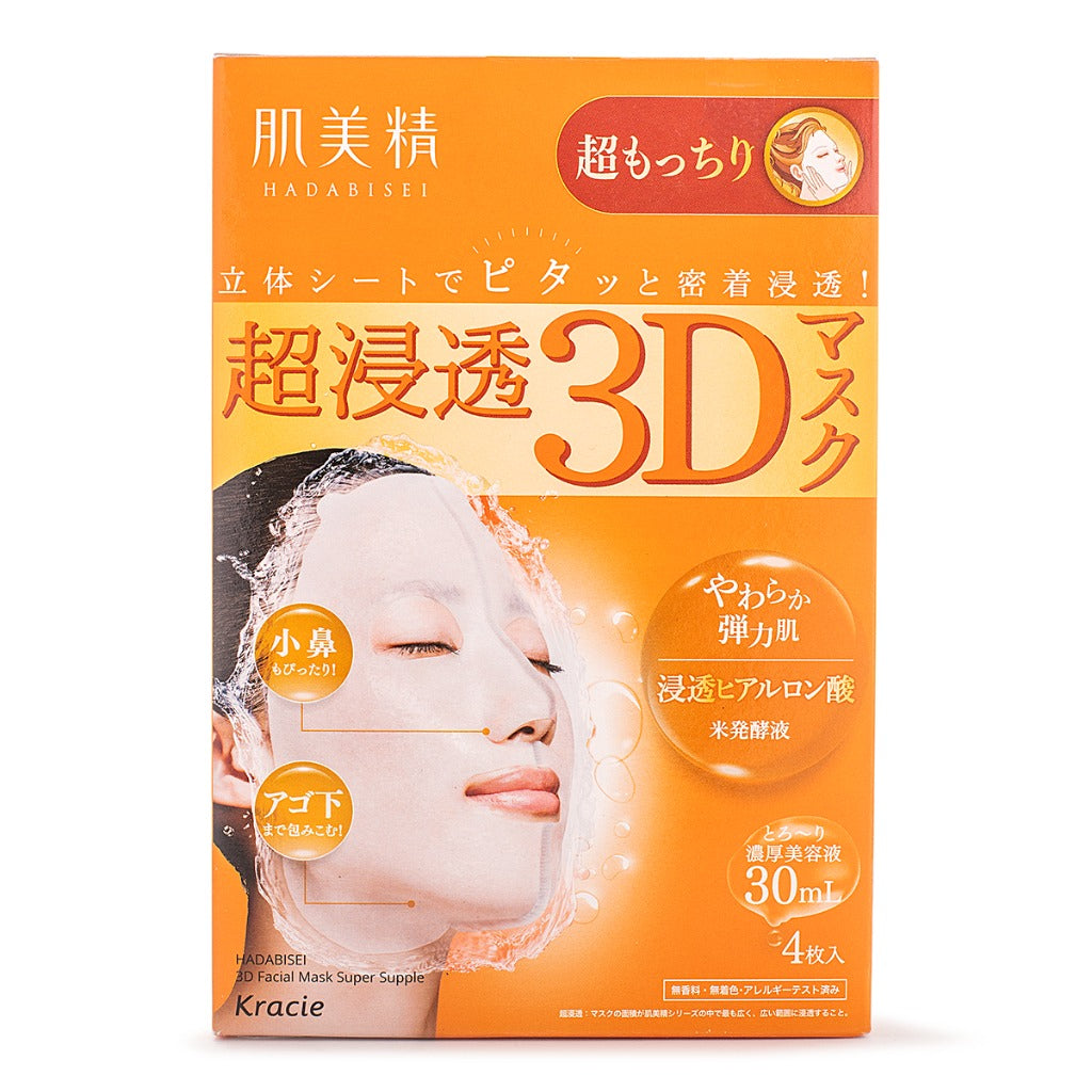 Kracie Hadabisei 3D Super Moisturizing Mask Set