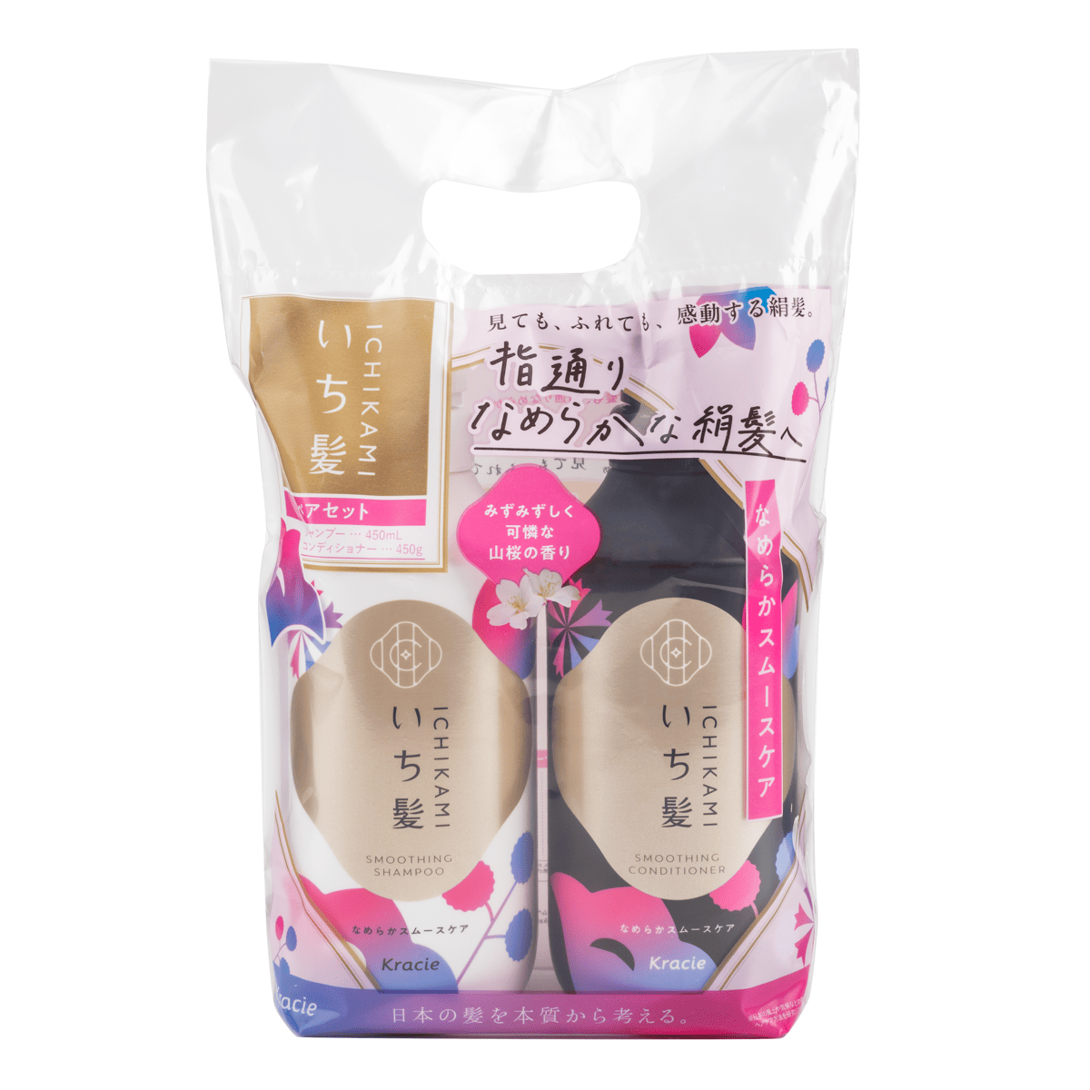 Kracie Ichikami Smoothing Shampoo set 480mlx2