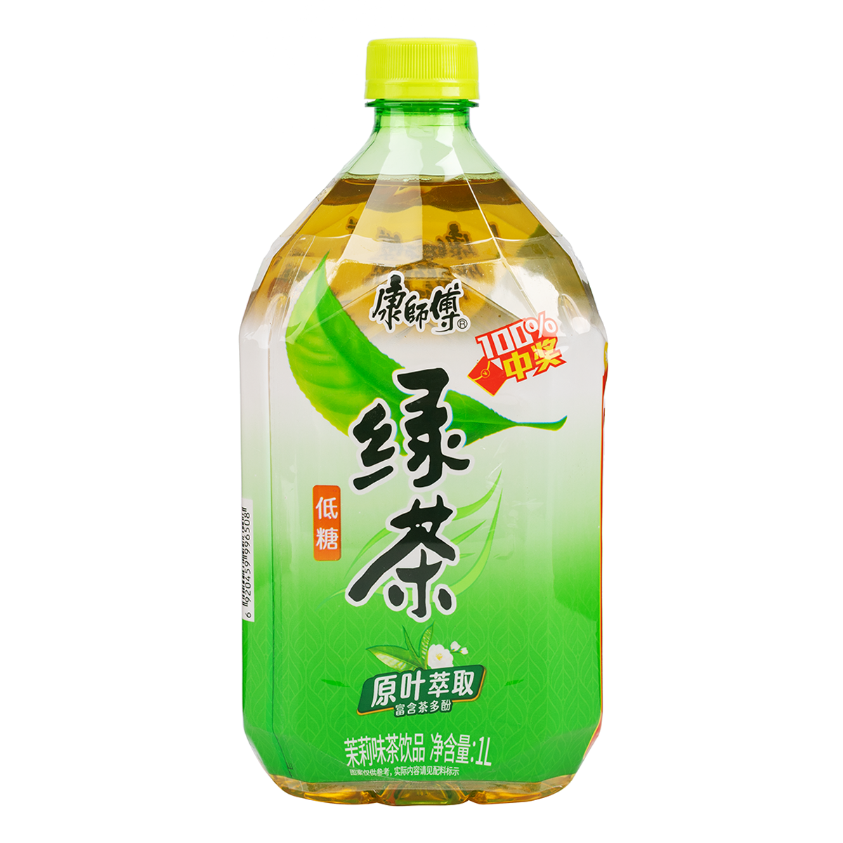 KSF Green Tea