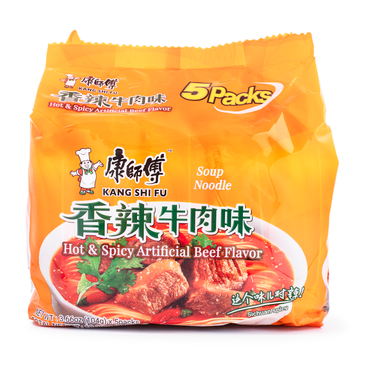 KSF Instant Noodle Hot & Spicy Beef Flavor 5pk