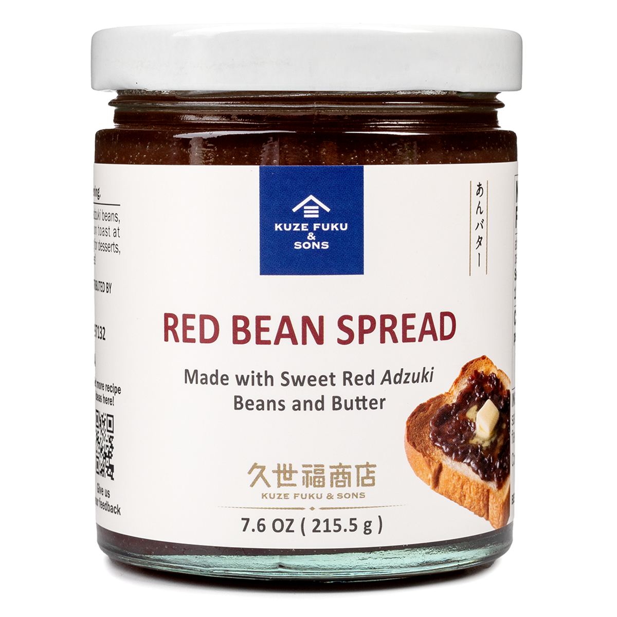 Kuze Spread Anko Red Bean Spread with Butter