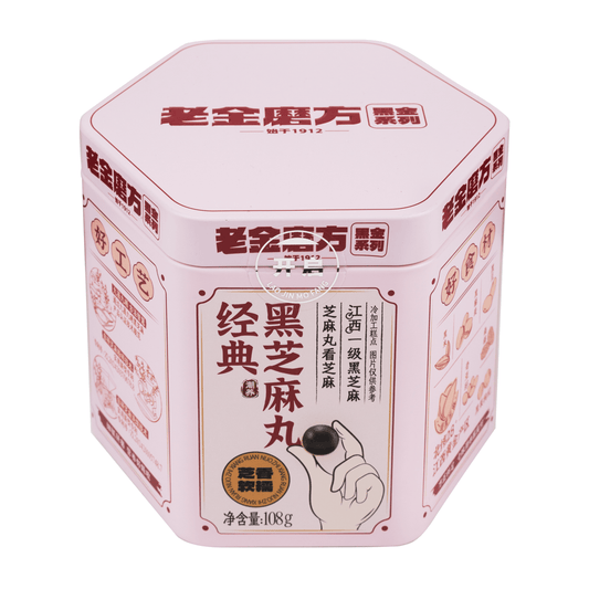 LAOJIN MOFANG Black Sesame Ball 14pcs