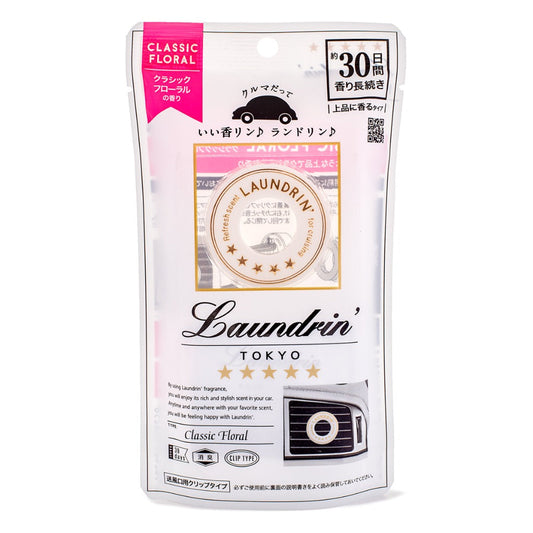 [Laundrin'] Car Fragrance - Classic Floral
