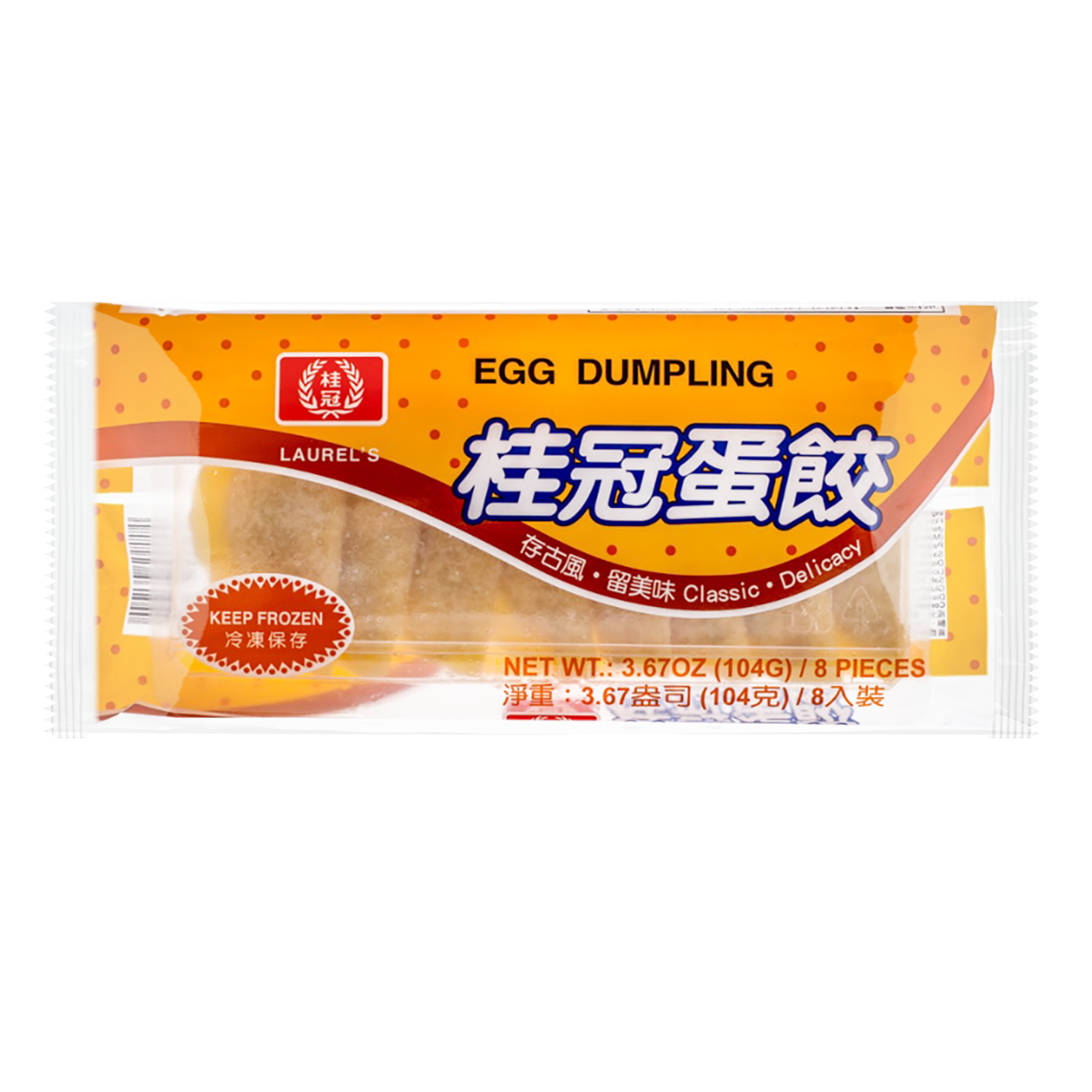 Laurel Egg Dumplings, Frozen 8ct 3.67 oz