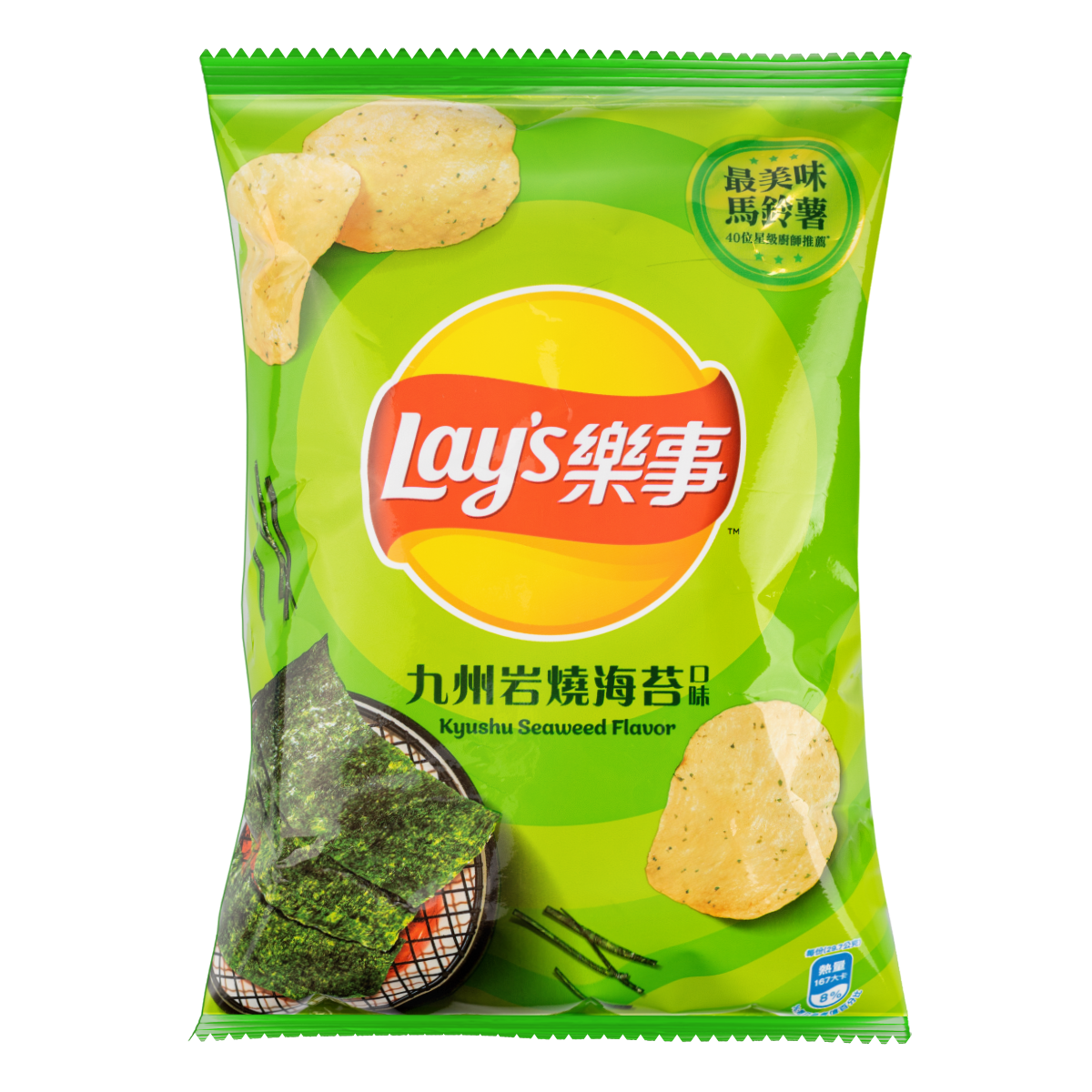 Lay's Chips Kyushu Seaweed 75g