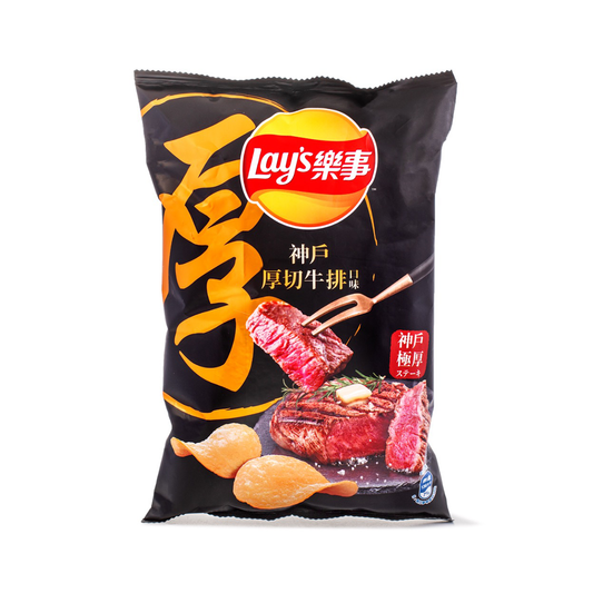 Lay's Chips Steak Flavor 75g