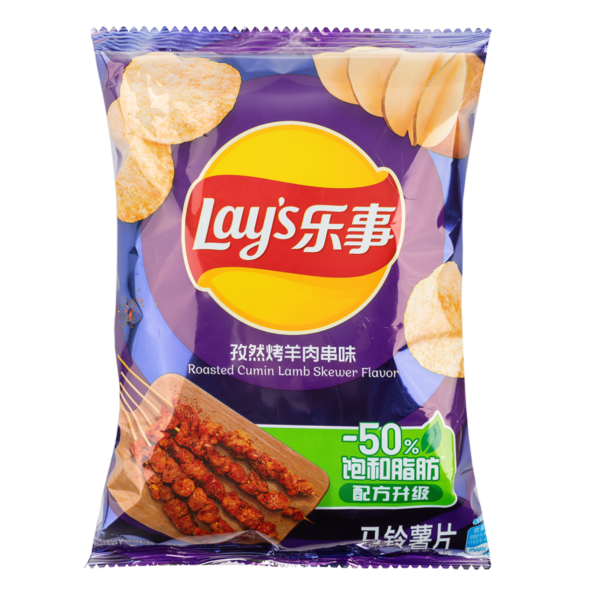 LAY'S Potato Chips BBQ Cumin Lamb Flavor