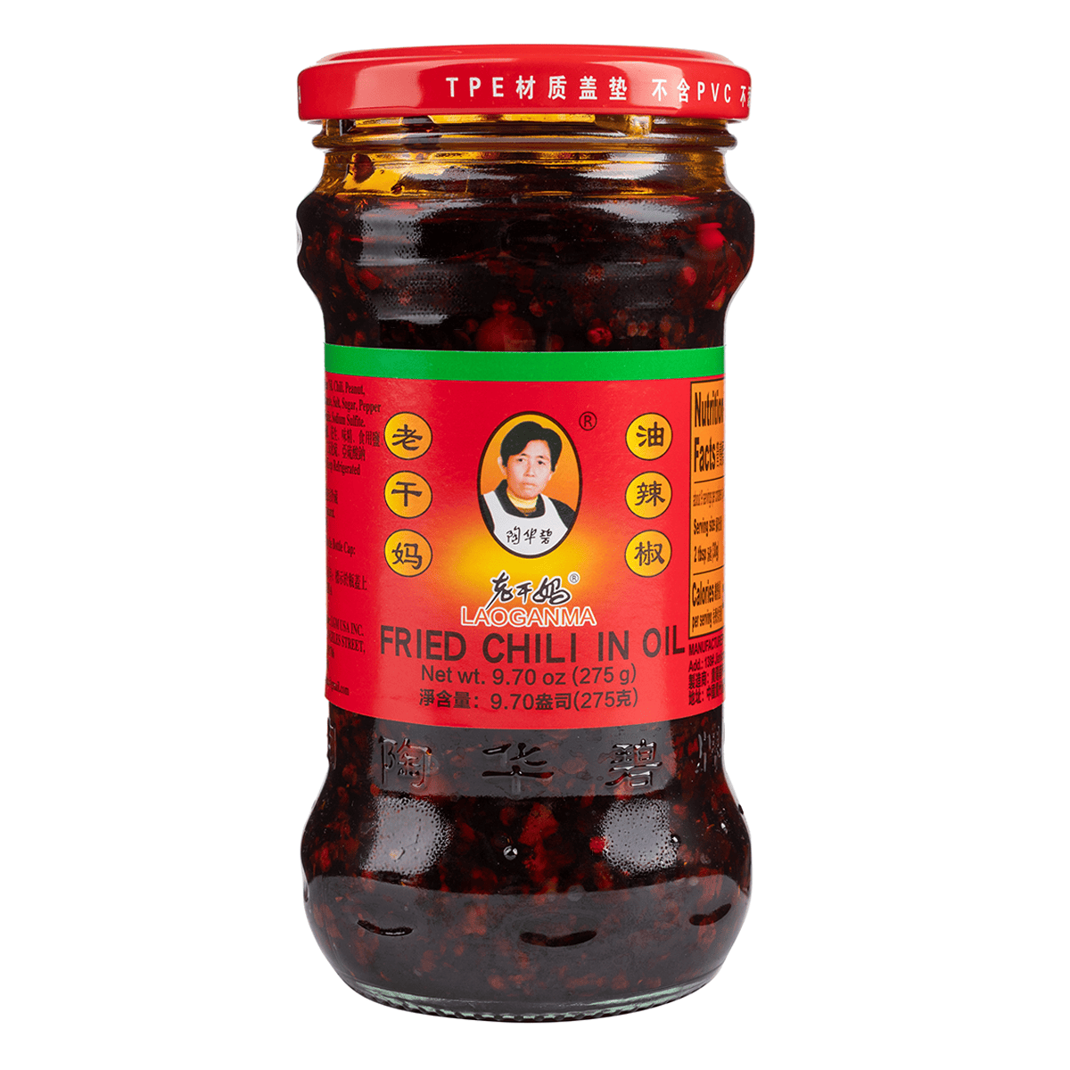 [LGM] Fried Chili in Oil 275g
