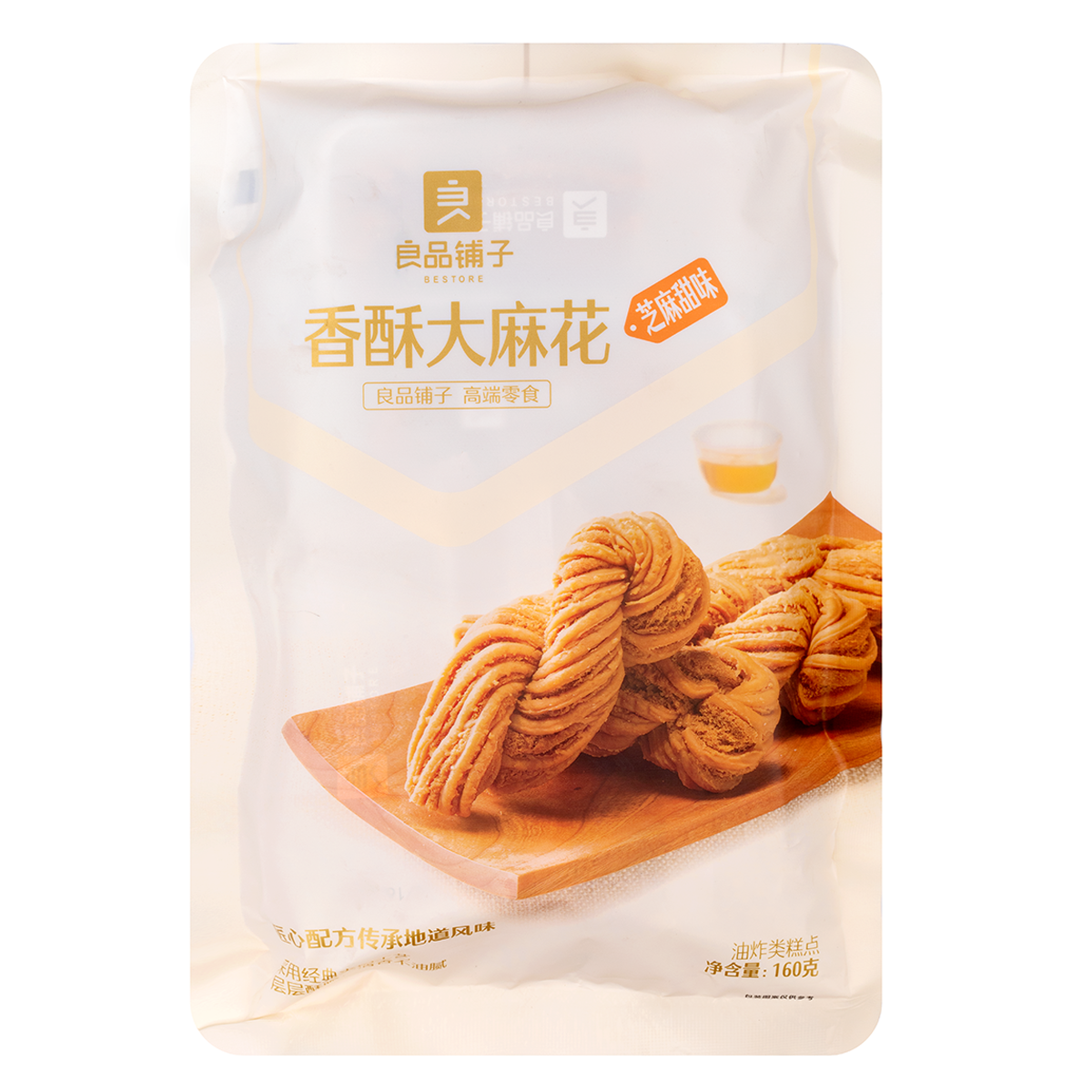 Liangpinpu Crispy Hemp Flower Sesame Sweetness 160g