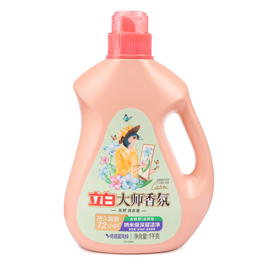 Liby Master Fragrance Laundry Liquid Wild Bluebell1000g